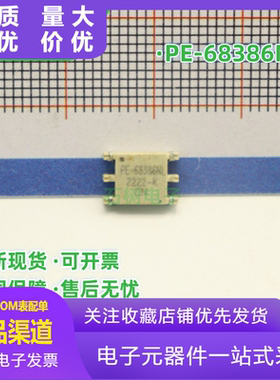 全新原装 PE-68386NLT 丝印PE-68386NL SMD 栅极驱动变压器
