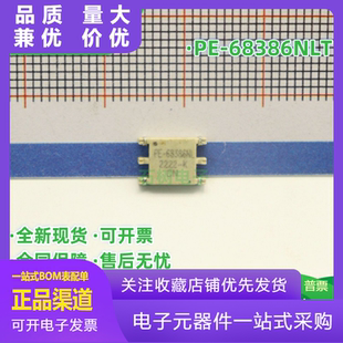 全新原装 PE-68386NLT 丝印PE-68386NL SMD 栅极驱动变压器