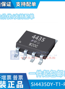 SI4435DY-T1-REVA SI4435 4435 SOP8 全新原装进口现货 可直拍