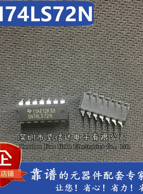 全新 SN74LS72N 7472N 74LS72 DIP-14 与门输入主从jk触发器