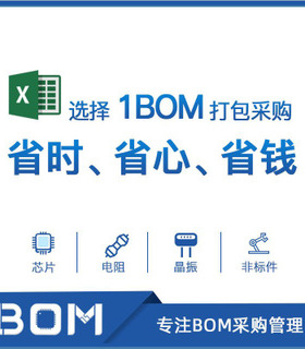 TMC260A-PA/TMC260升级版TQFP44封装 双极性步进电机的驱动芯片