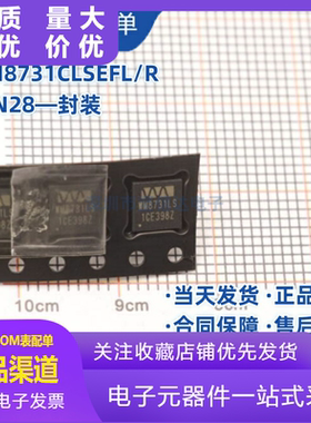 WM8731LS WM8731CLSEFL/R原装WOLFSON  QFN28封装 假一罚十