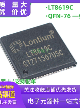 LT8619LT8619CQFN76HDMI转MIPI双