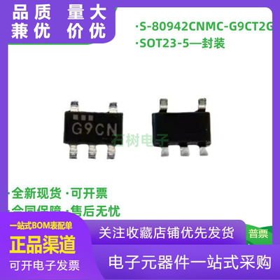 S80942CNMCG9CT2G丝印G9CSOT235