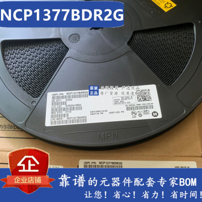 全新原装进口 NCP1377BDR2G ON/安森美 贴片SOP8 开关电源芯片