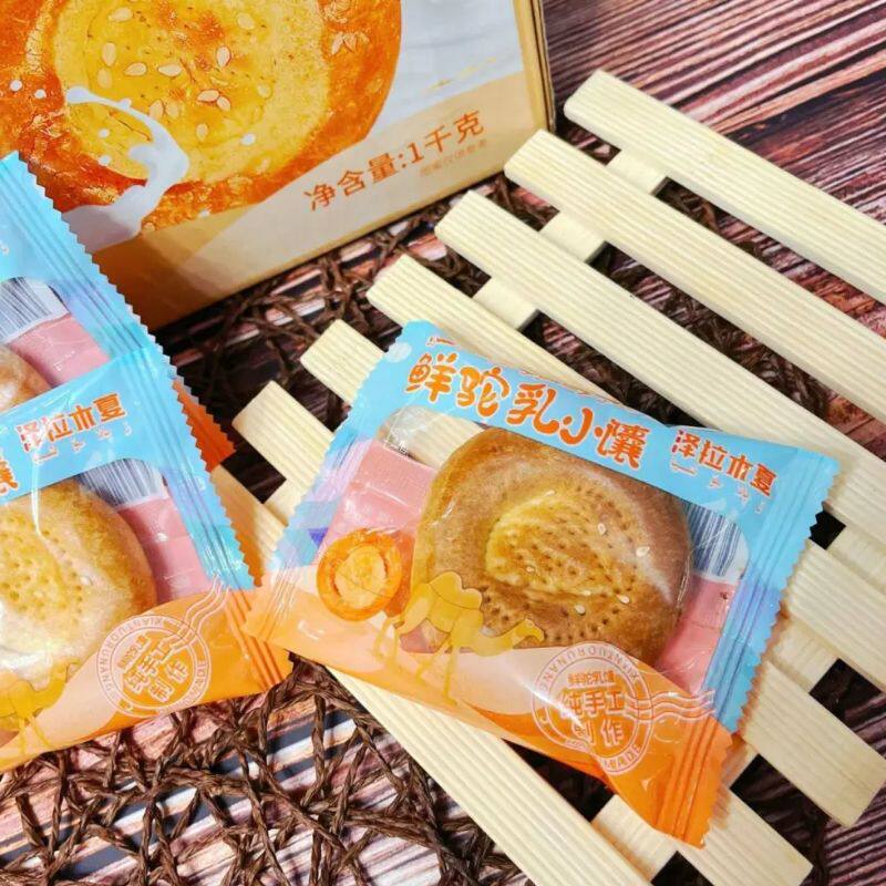 新疆特产疆妈鲜驼乳小馕手工制作营养代餐盒装独立小包装即食包邮