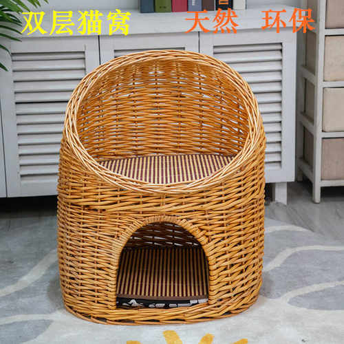 天然猫窝猫垫藤编四季通用可拆洗