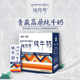 青藏高原青海牦阿布纯牛奶成人学生营养奶200ml 百补 袋