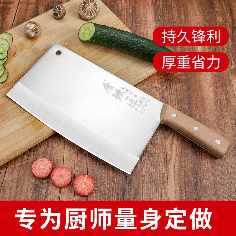 唐铁匠不锈钢厚背厨片切片刀家用商用加厚加宽省力锋利易磨大菜刀