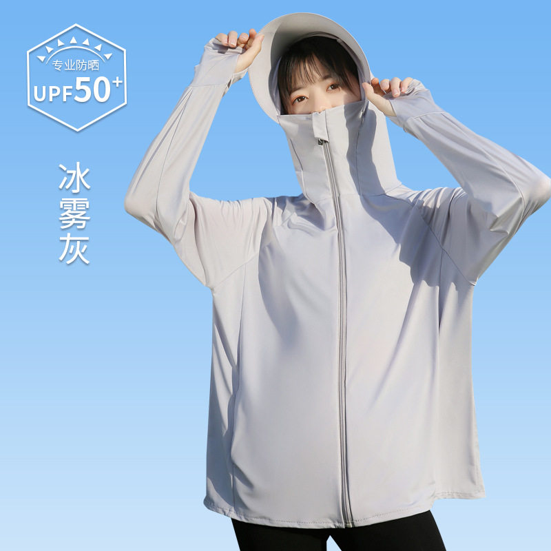 防晒衣女冰丝夏季防紫外