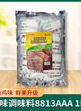 卓典新款中国大陆上海肉味调味料特AAA 8813 特制3香料商用1kg
