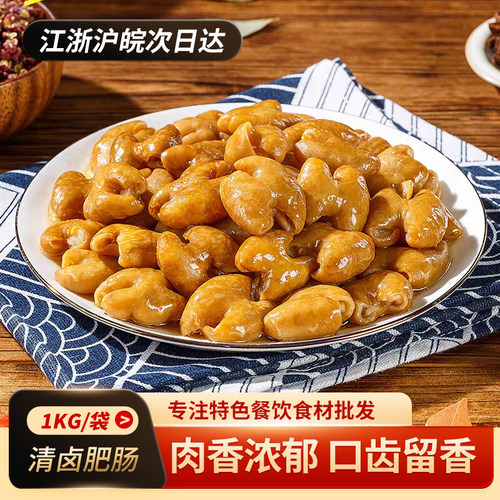 美好清卤肥肠冷冻半成品猪大肠