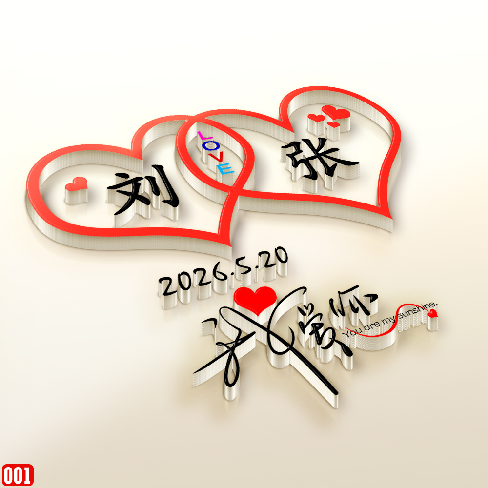 微信签名头像设计制作立体姓氏公司商务头像海报主图壁纸定制设计