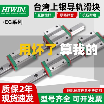台湾进口上银直线导轨滑块HGH20CAEGH15CAHGW25 30 3545CA CC法兰