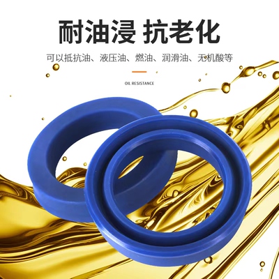 液压密封件UN118X130X12密封圈UN118*130*10聚氨酯118*138*15/16