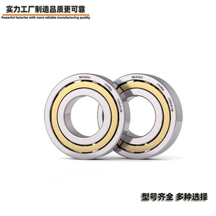 恩凯雕刻机密封陶瓷球轴承H7006 7007 7008 C2RZ P4 5HQ1