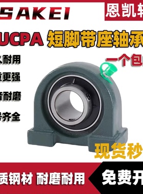 不锈钢外球面带座轴承 SUCPA208 SUCPA209 SUCPA210 SUCPA211 212