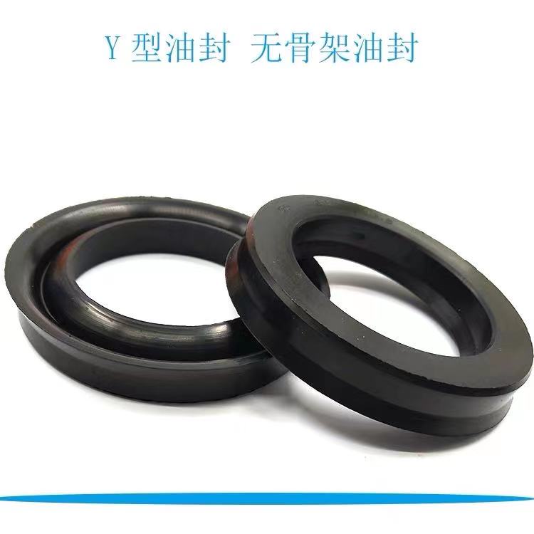 Y型无骨架橡胶油封360*400*20   360-400-20 Y型密封圈