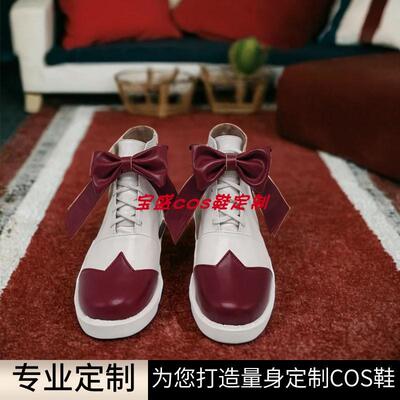 黑执事夏尔红茶杯cos鞋定做
