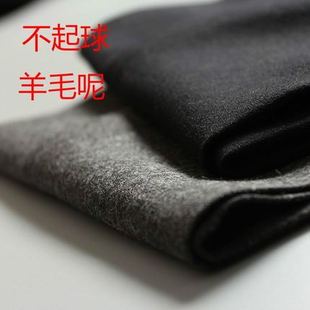 男羊毛料九分西裤 毛呢9分休闲裤 男士 子修身 男欧美英伦风 裤 秋冬季