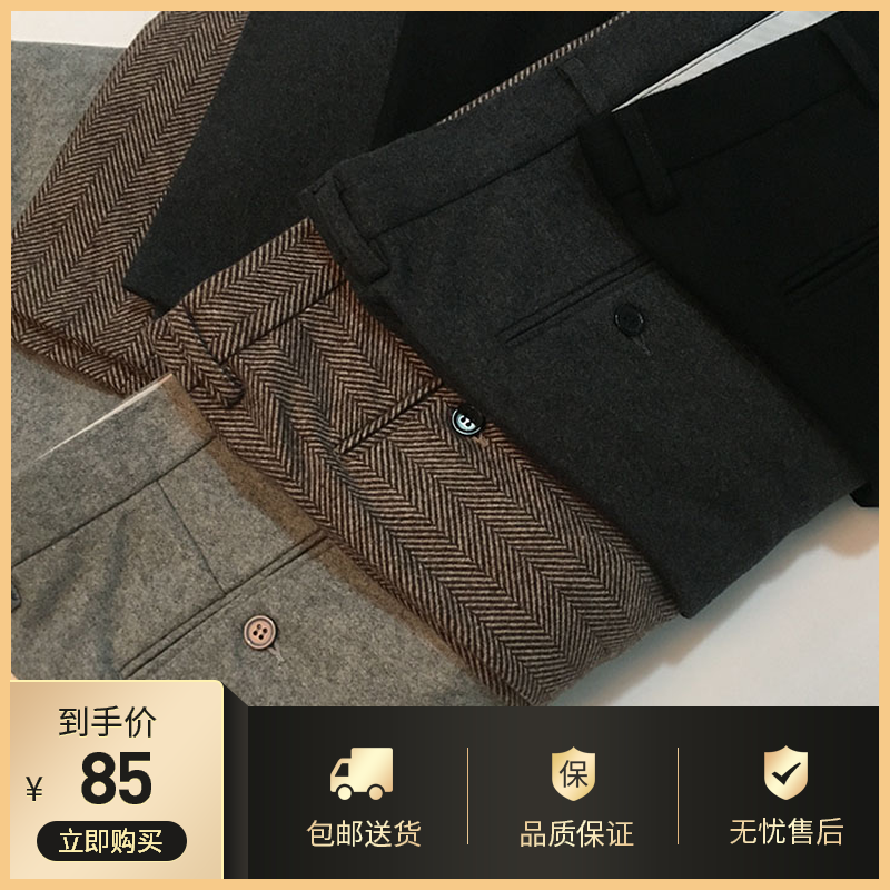 春秋季英伦复古人字纹tweed西裤