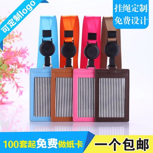 包邮，满50套免费印纸卡，可开票