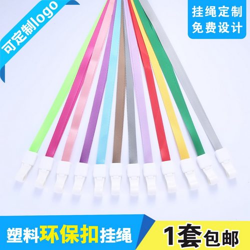 满3元包邮，可印字印LOGO/可开票
