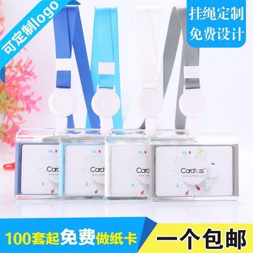包邮，满50套免费印纸卡，可开票