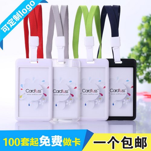 包邮，满50套免费印纸卡，可开票