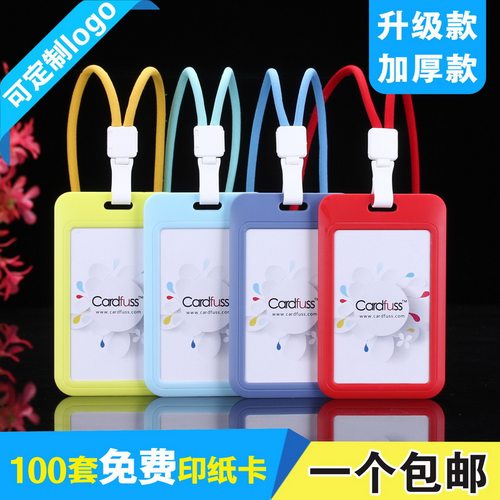 包邮，满50套免费印纸卡，可开票