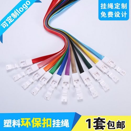 包邮，可热转印/丝印LOGO/可开票