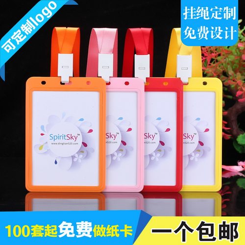 包邮，满50套免费印纸卡，可开票