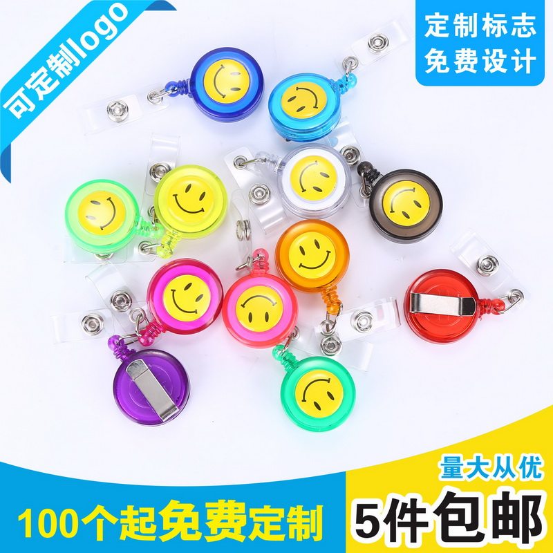 爆款工作证件卡套证件胸卡挂绳伸缩扣门禁卡套工作牌易拉扣笑脸扣