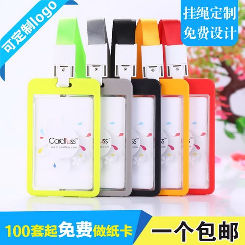 包邮，满50套免费印纸卡，可开票