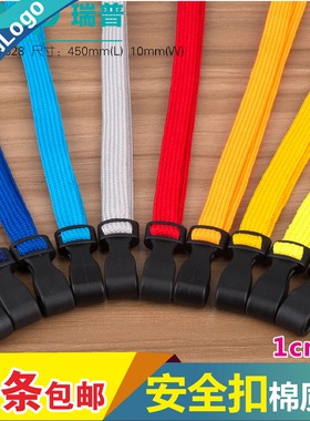 reap证件卡套挂绳安全扣中空棉挂绳工作证嘉宾门禁厂牌胸卡套吊绳