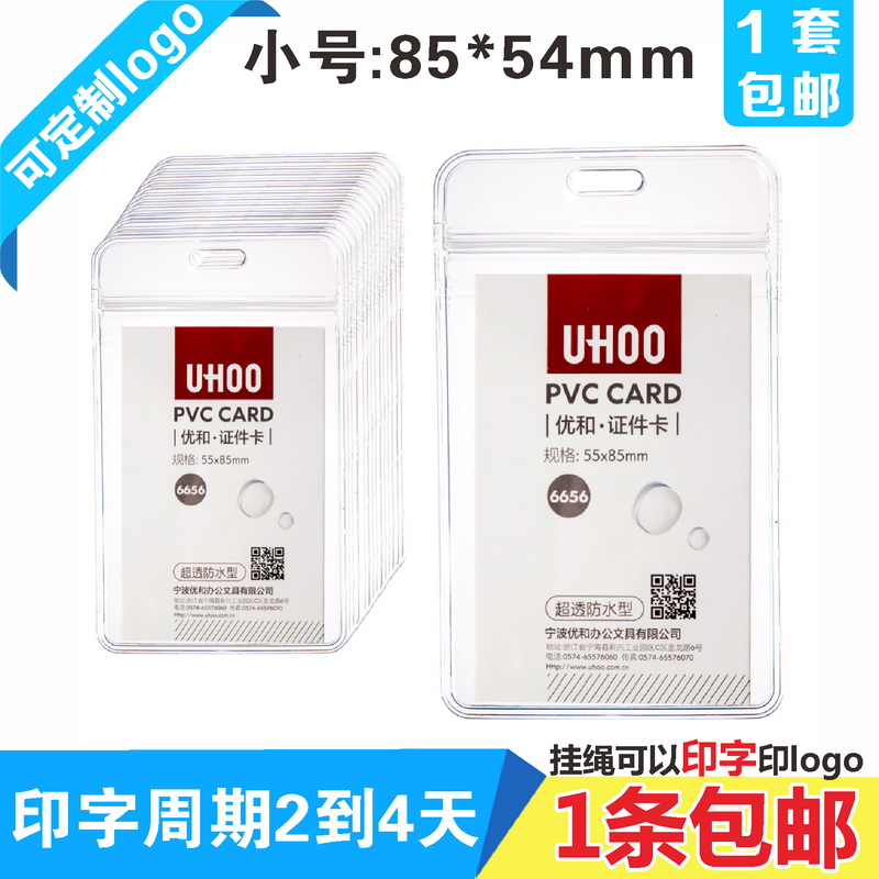 出货快/全新料/40种尺寸,可开票