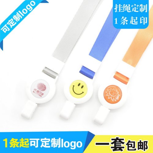 包邮，可热转印/丝印LOGO/可开票