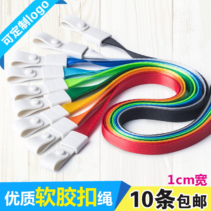 定制印刷reap证件卡套挂绳胸卡套挂绳软胶扣吊绳1CM员工厂牌挂绳