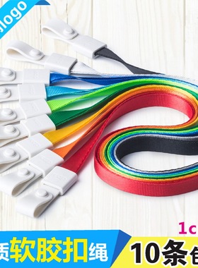 定制印刷reap证件卡套挂绳胸卡套挂绳软胶扣吊绳1CM员工厂牌挂绳