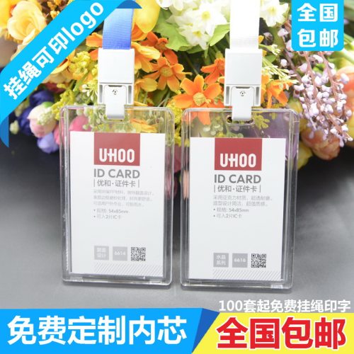 包邮，满50套免费印纸卡，可开票