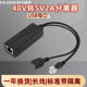 POE分离器48V转5V2A标准隔离USB母口TYPEC网线供电WIFI监控头网关