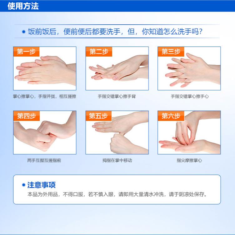 威露士健康抑菌洗手液525ml官方