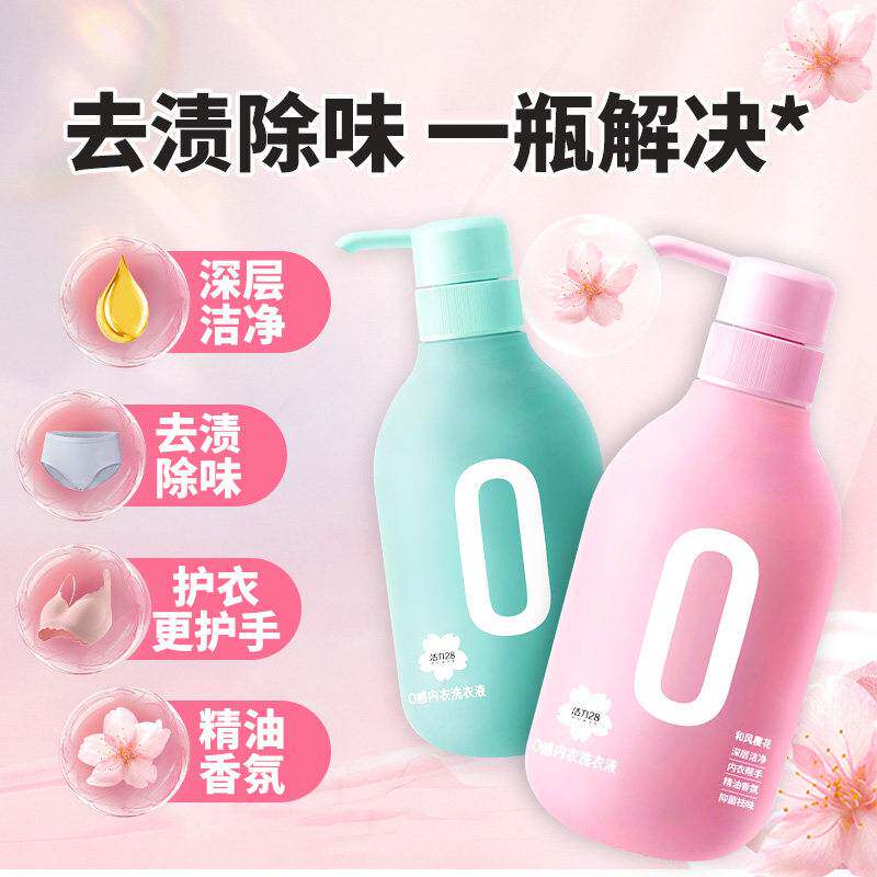 活力28内衣洗衣液樱花留香