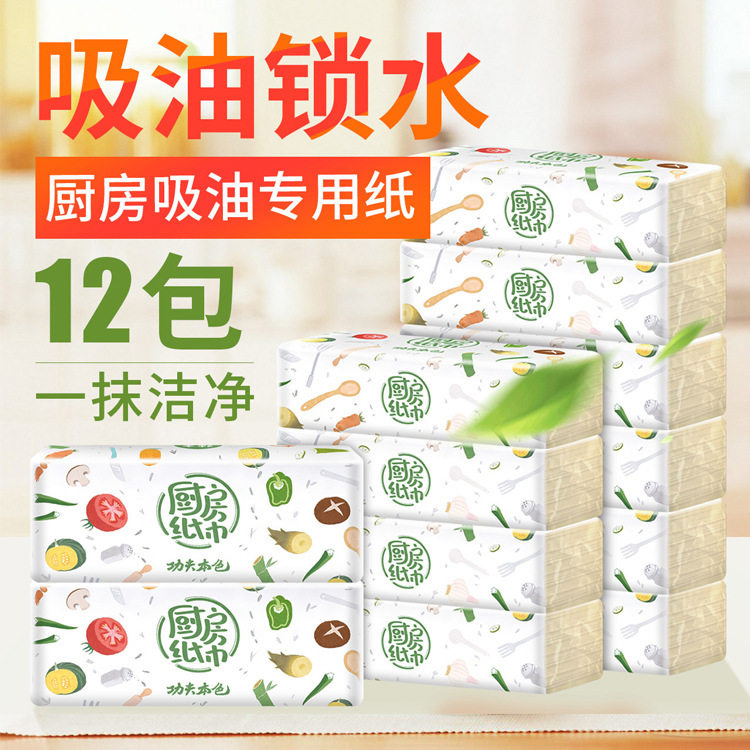 植护厨房纸12包本色吸油抽纸家用