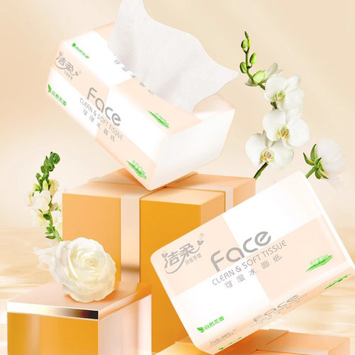 包邮洁柔Face抽纸纸巾3层100抽取10包195X133mm百花香家用实惠装