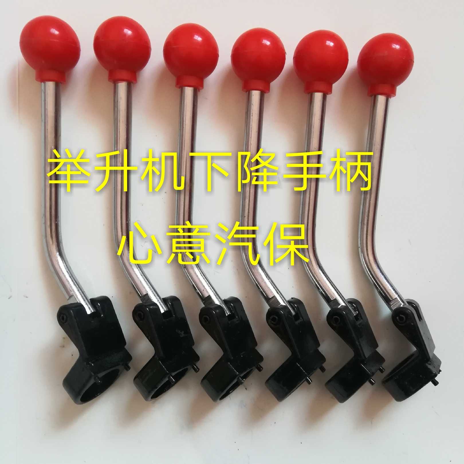举升机泄压阀手柄下落阀配件动力单元单向阀限压阀把手促销包邮