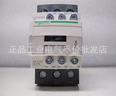 正品现货LC1D186BL/LC1D256BL施耐德接触器24VDC低功耗,环形端子