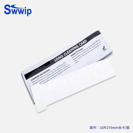 Swwip美吉清洁套件SW-M9005-946清洁Rio证卡机10片270mm清洁长卡/