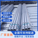 整根熱鍍鋅圓管立柱加厚6米消防管空心管大棚架管水管工地鍍鋅管