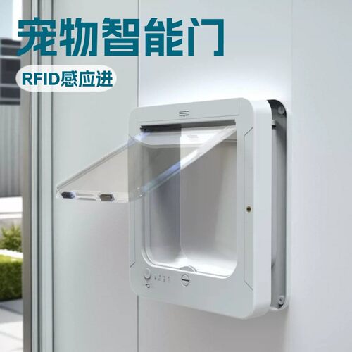 自动感应猫门海外热卖智能猫门